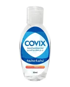 COVIX HAND SANITIZER GEL 120P*50 ML | جل معقم لليدين كوفيكس 120حبه*50مل