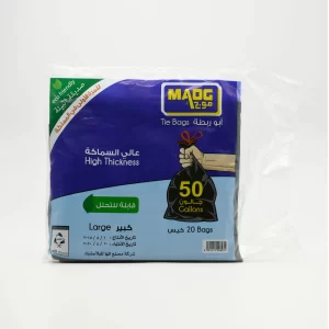 MAOG TRASH BAG 20PS 50GALLON  | اكياس نفايا موج 20حبه *50 جالون