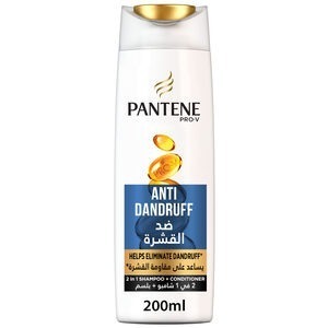 PANTENE ANTI DANDRUFF BLUE 48P*200ML | شامبو بانتين ضد القشره 48حبه*200مل