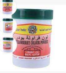 SAFFRON STRAWBERRY 80*100GM | صفار الزعفران فراوله  80*100جرام