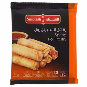 SUNBULAH SPRING ROLL PASTRY 24*160GM | رقائق السبرينج رول 20*24*160 جرام