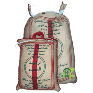 RICE ALRASHEED SELLA BASMATI 4P*10KG | ارز الرشيد بسمتي مزه  4 كيس*10كيلو
