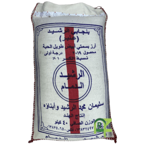 RASHEED PUNJABI WHITE BASMATI RICE 40KG | ارز الرشيد عنبر بسمتي ابيض 40كيلو