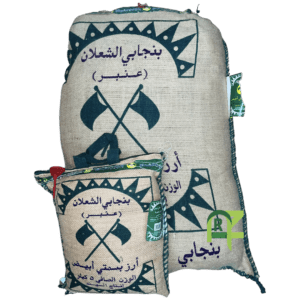 RICE SHALLAN GREEN 8P*5KG | ارز بنجابي الشعلان عنبر اخضر 8 كيس*5 كيلو