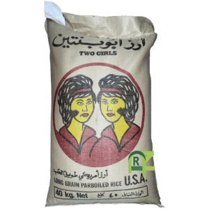 TWO GIRL RICE 40KG | ارز ابو بنتين امريكي 40 كيلو