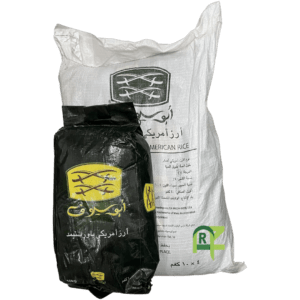 RICE ABU SUF 4P*10 KG | ارز ابو سيوف امريكي 4 كيس*10 كيلو